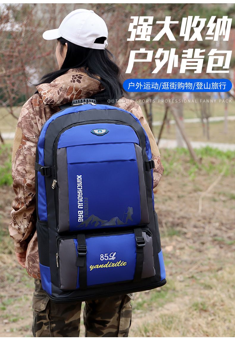 85-liter waterproof hiking backpack