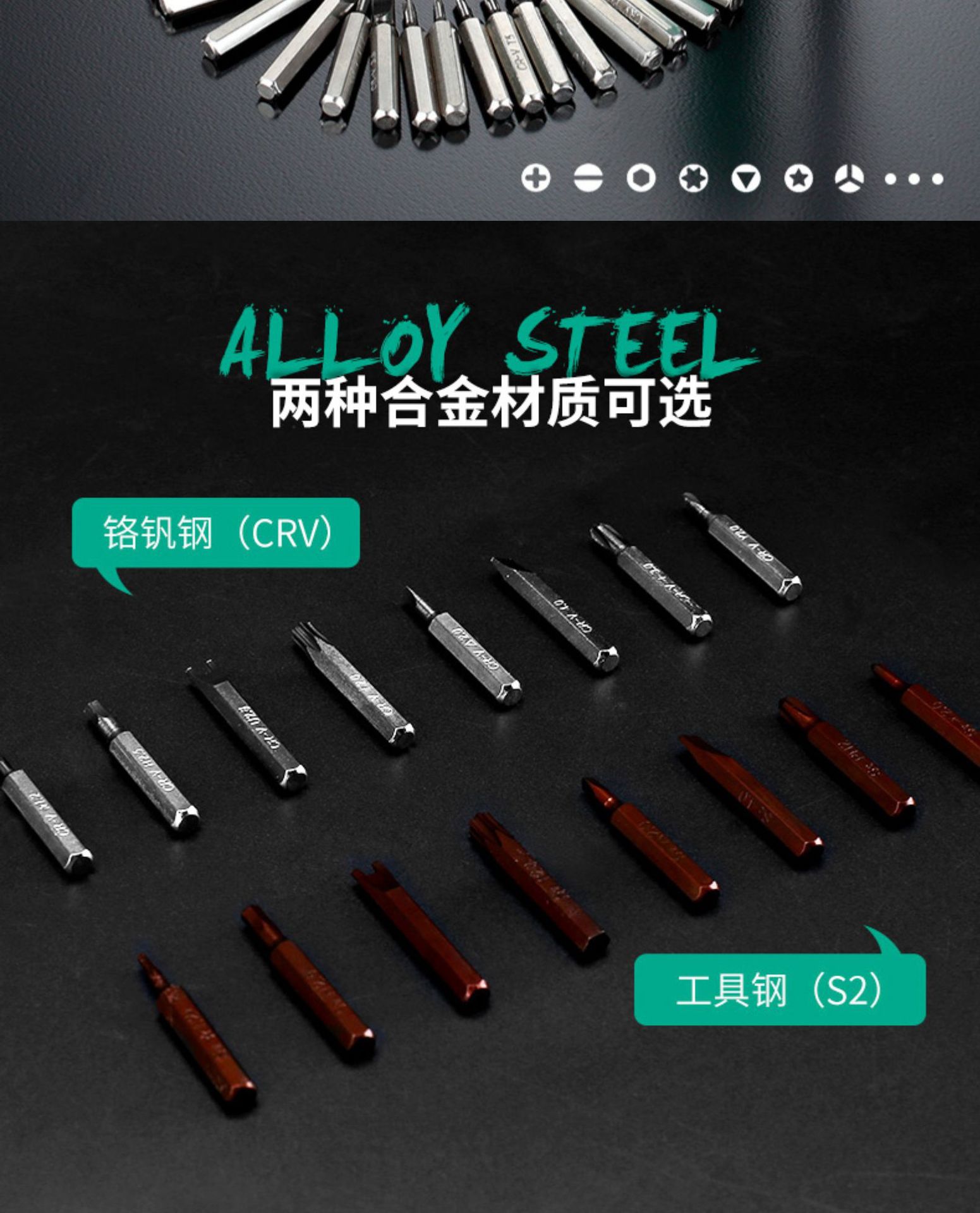 伊莱科螺丝刀套装多功能螺丝刀磁性吸附拆机工具组合工具套装批发