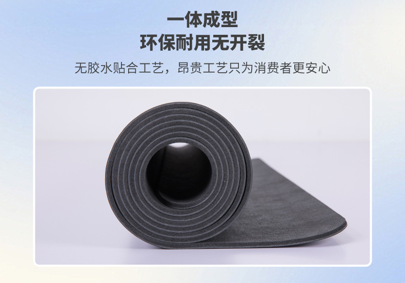 Yoga mat, natural rubber + PU, non-slip, portable