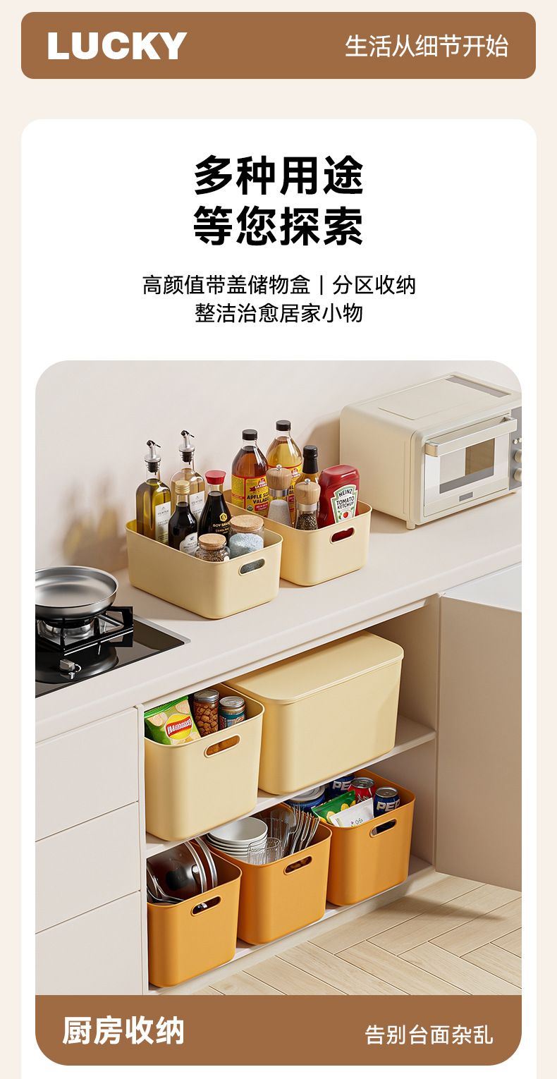 PP plastic storage box with lid, thickened, large capacity