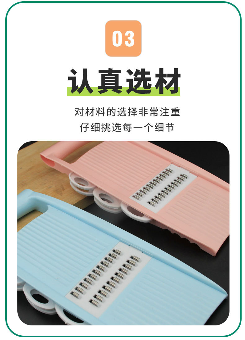 多功能切菜神器不锈钢家用土豆擦丝器厨房工具适合初学者的刨丝器