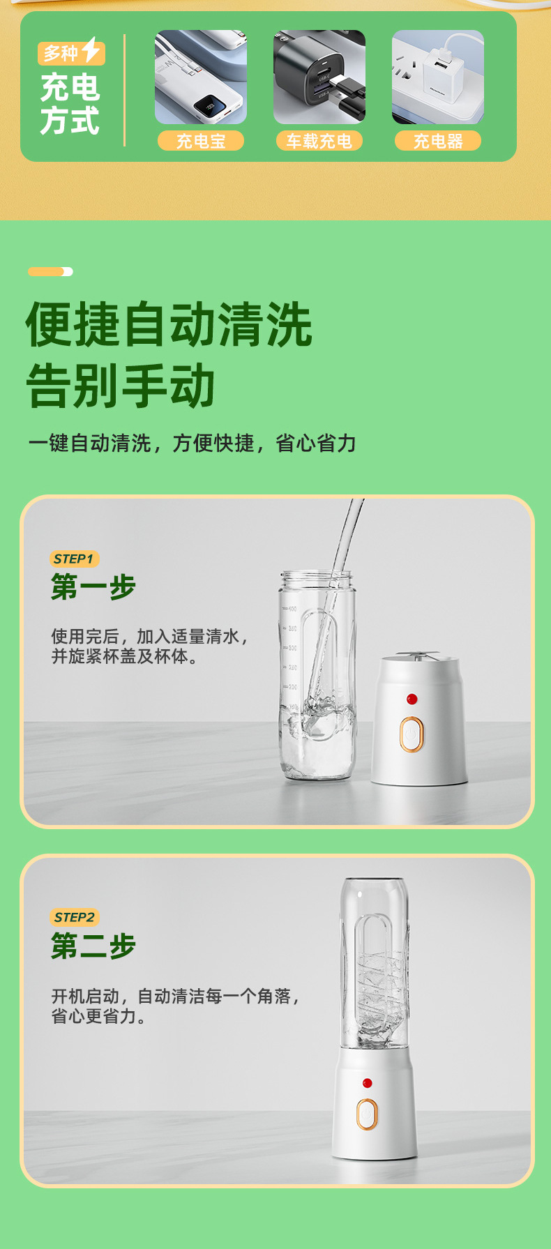 Portable fruit juicer, compact electric juicing cup blender