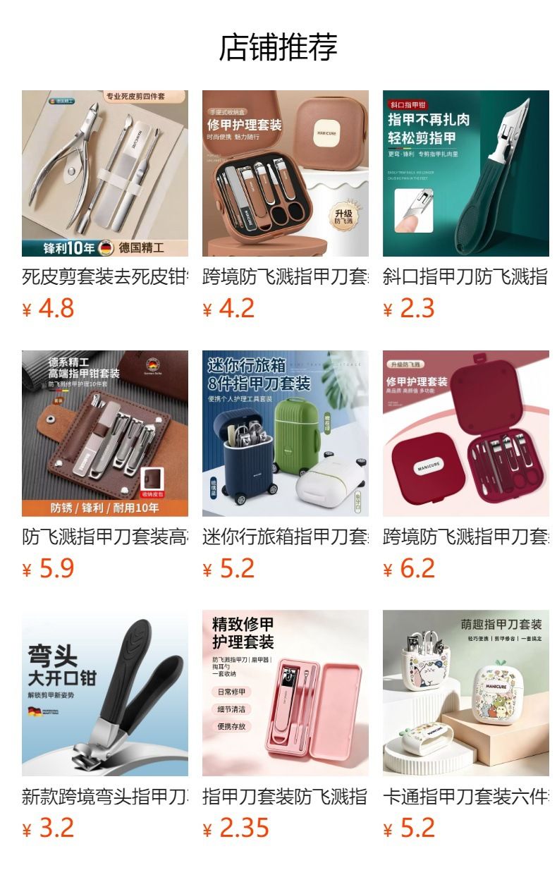 防飞溅指甲刀单个大号高端指甲钳剪指甲刀套装家用便携指甲钳修甲