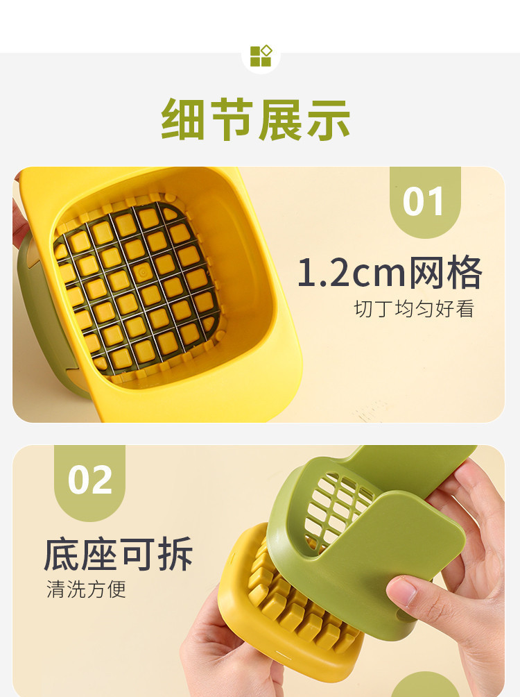 Multi-functional Vegetable Slicer and Dicer