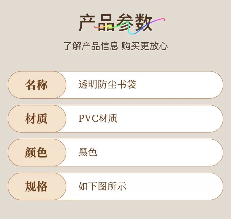 透明书本收纳箱大号书箱学生装书籍收纳神器旧书防尘整理袋可折叠