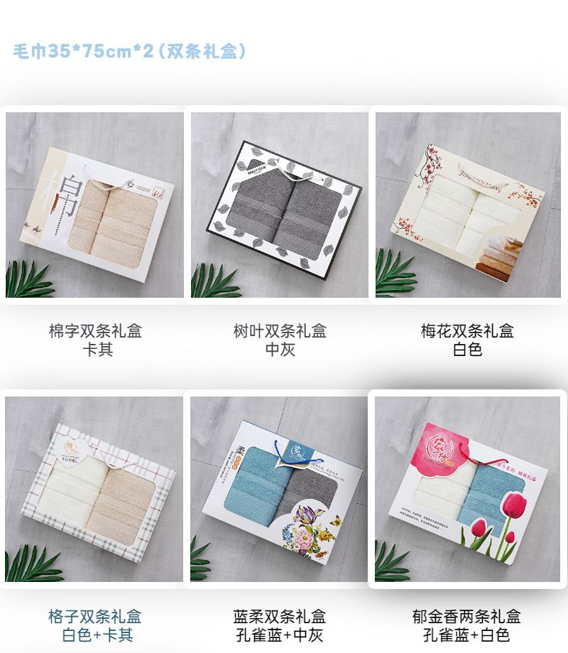 32er Baumwoll-Handtuch-Set, Badetuch, 3-teilig, Geschenkbox