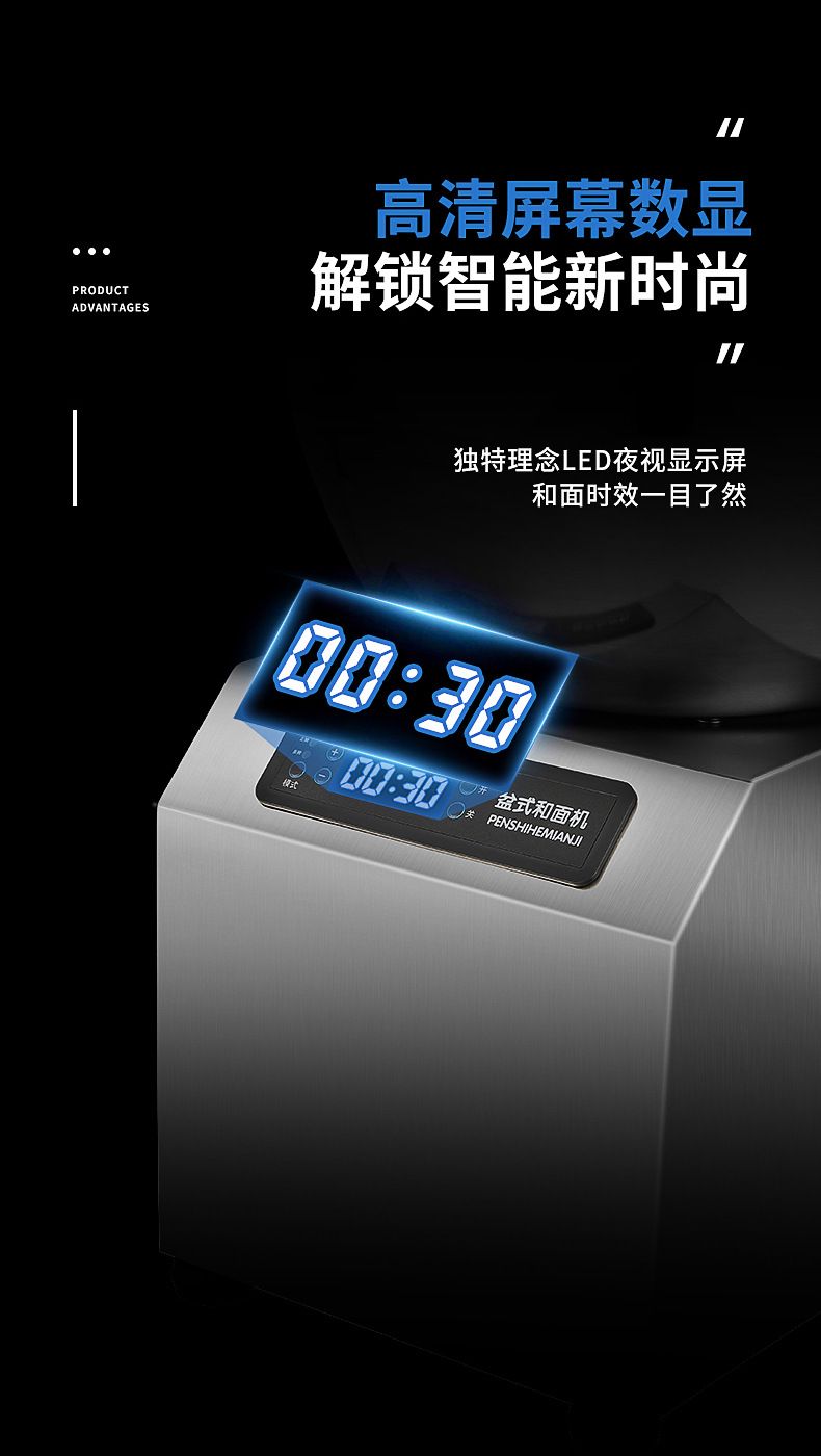 大功率和面机商用5/8/15公斤全自动揉活面机电动不锈钢两用压面机