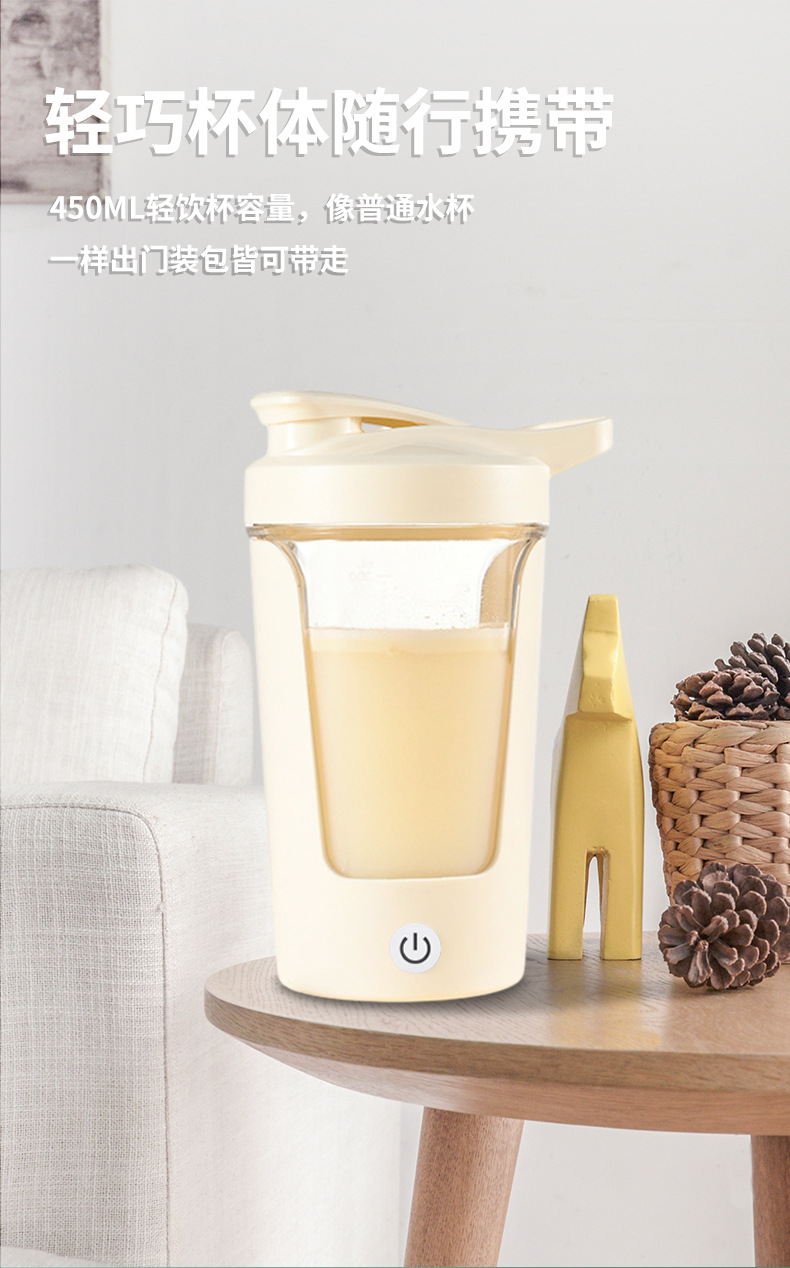 Electric shaker cup, automatic mixing, portable