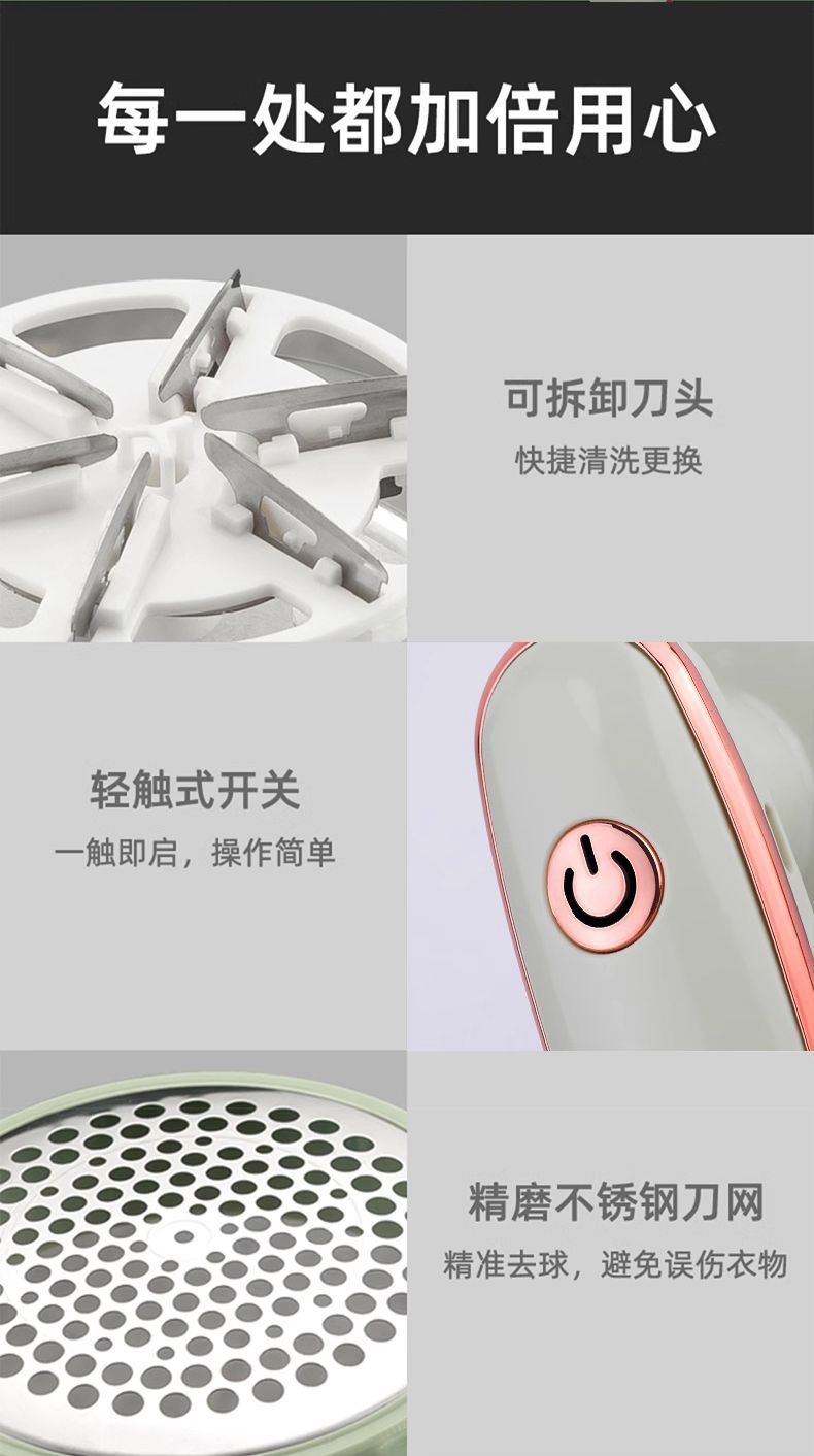 Yangzi rechargeable fabric shaver with suction
