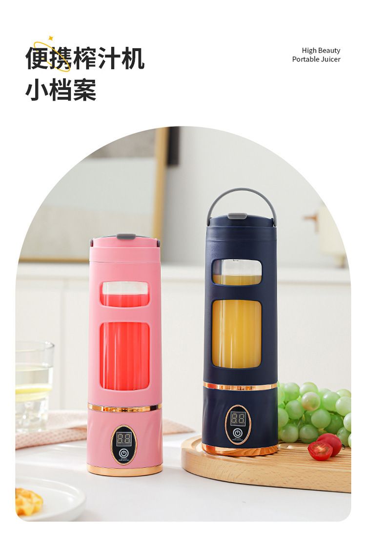 Rechargeable portable juice maker, digital