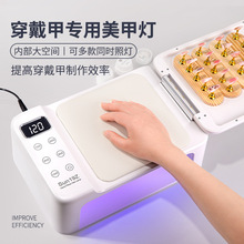 LED nail lamp 108W dual hand UV gel curing