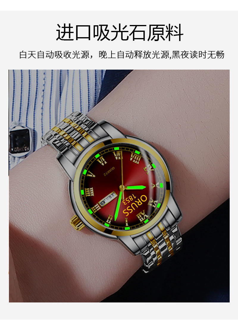 ORUSS women's watch, automatic movement, waterproof ceramic