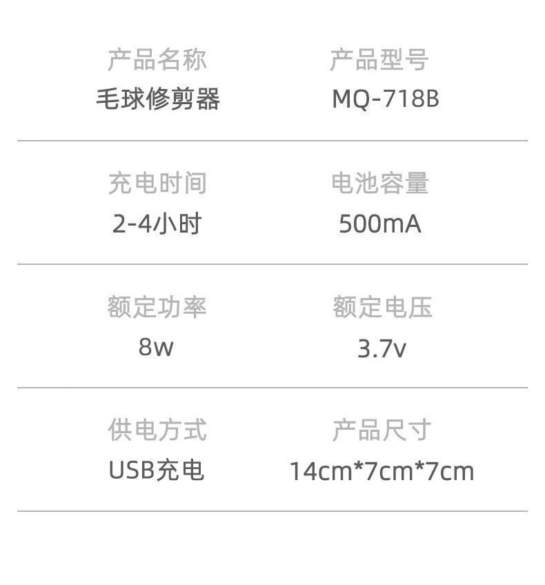 Yangzi rechargeable fabric shaver with suction
