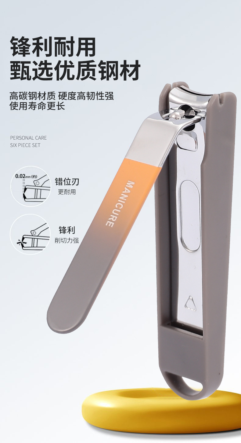 German nail clipper set, anti-splash, pedicure tool