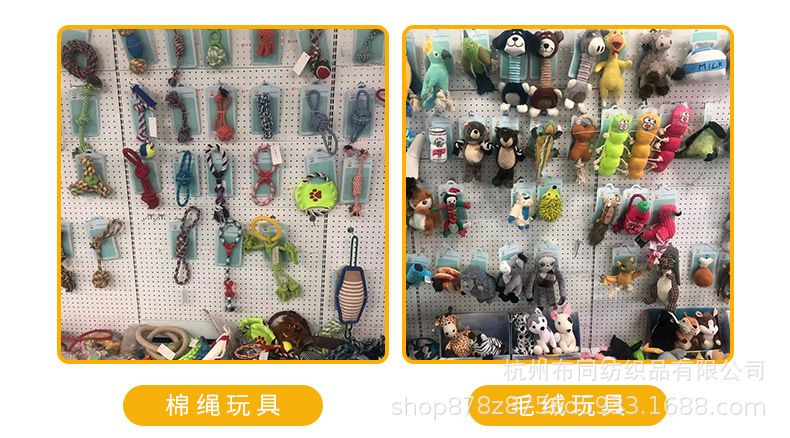 Simulated animal plush toy set, dog