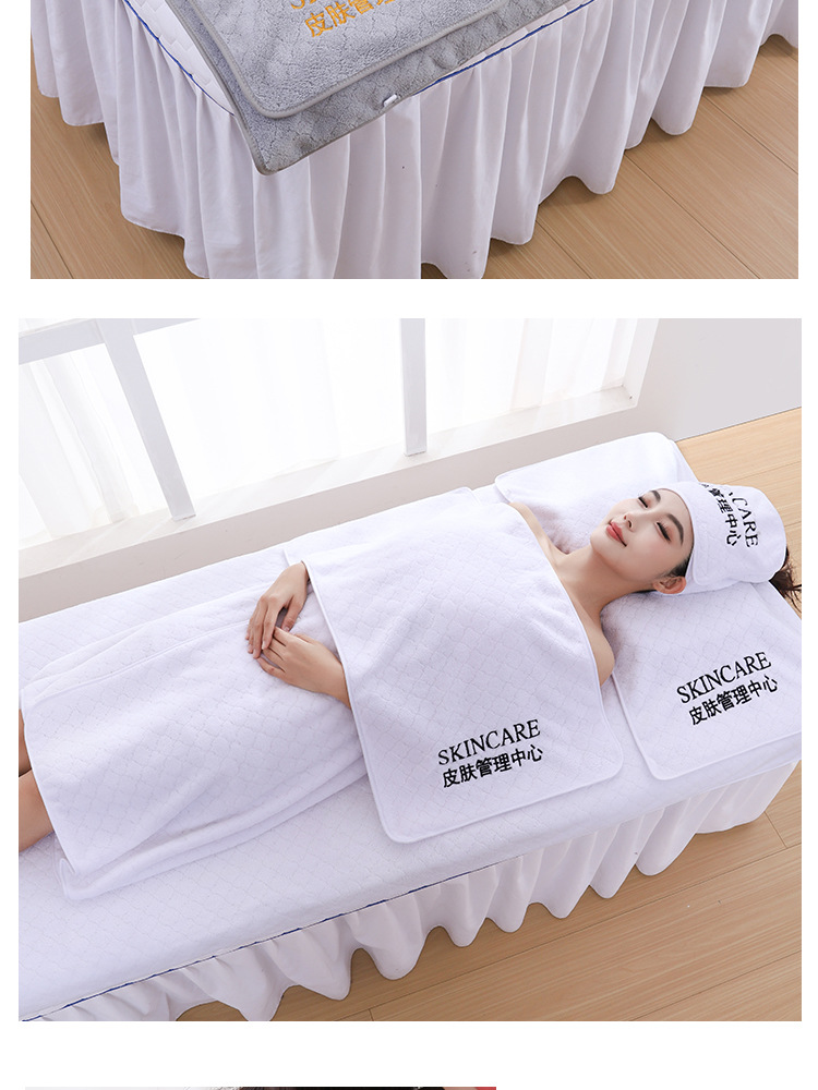 Beauty Salon Towel Coral Fleece with Laser Engraving and Embroidered Logo