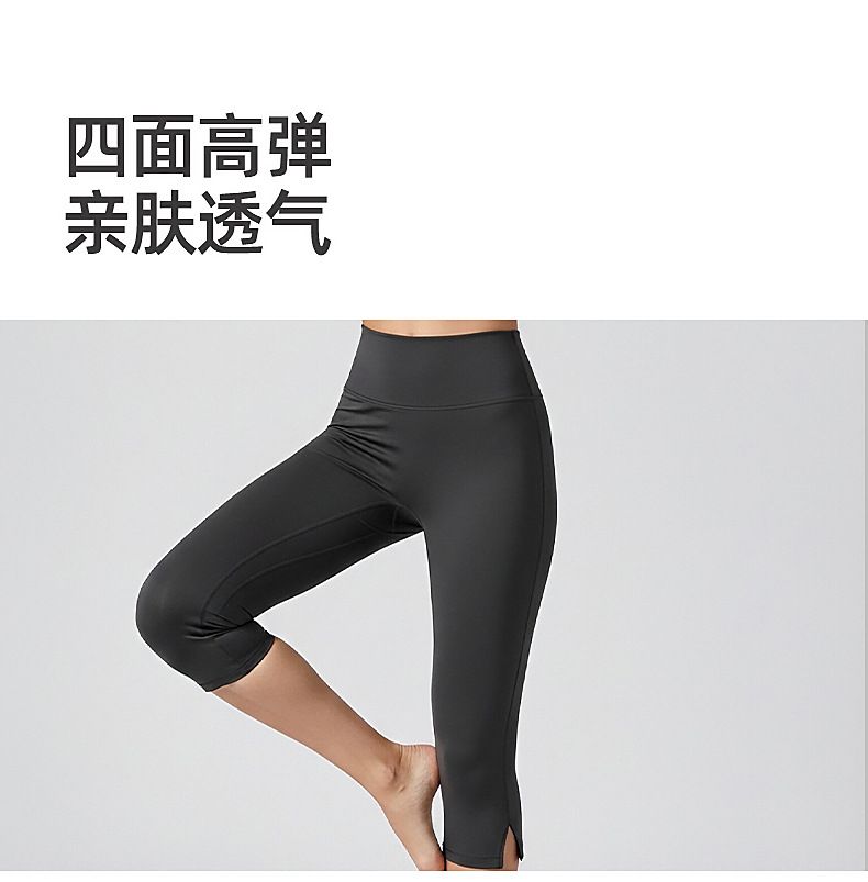 Capri yoga pantolonu, 7/8 boy, mikro japon kesimi