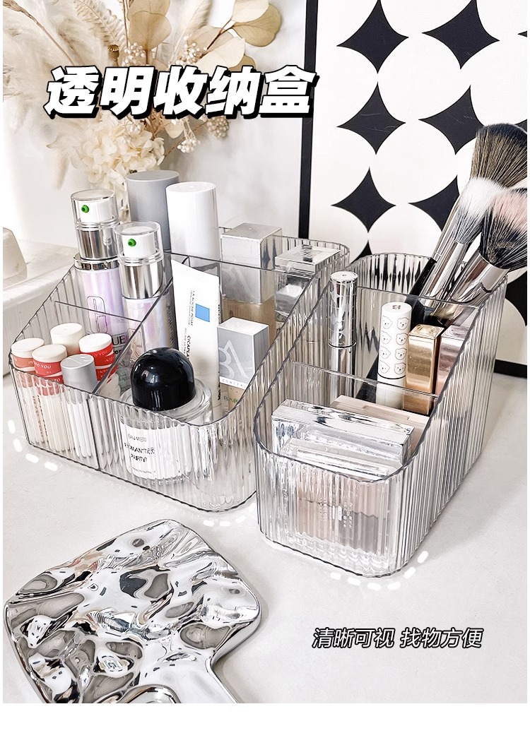 Transparent cosmetics storage box, desktop organizer