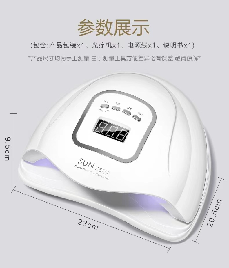 SUNX5max UV-Nagellampe, 45 LEDs, 120W