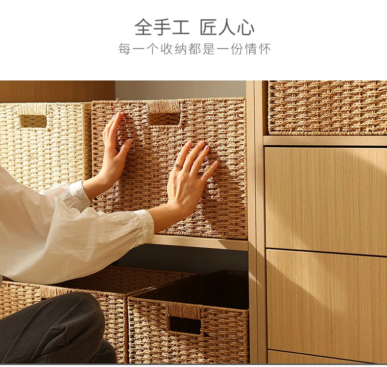 侘寂仿藤编织收纳箱收纳筐杂物衣柜橱柜客厅茶几整理收纳盒收纳框