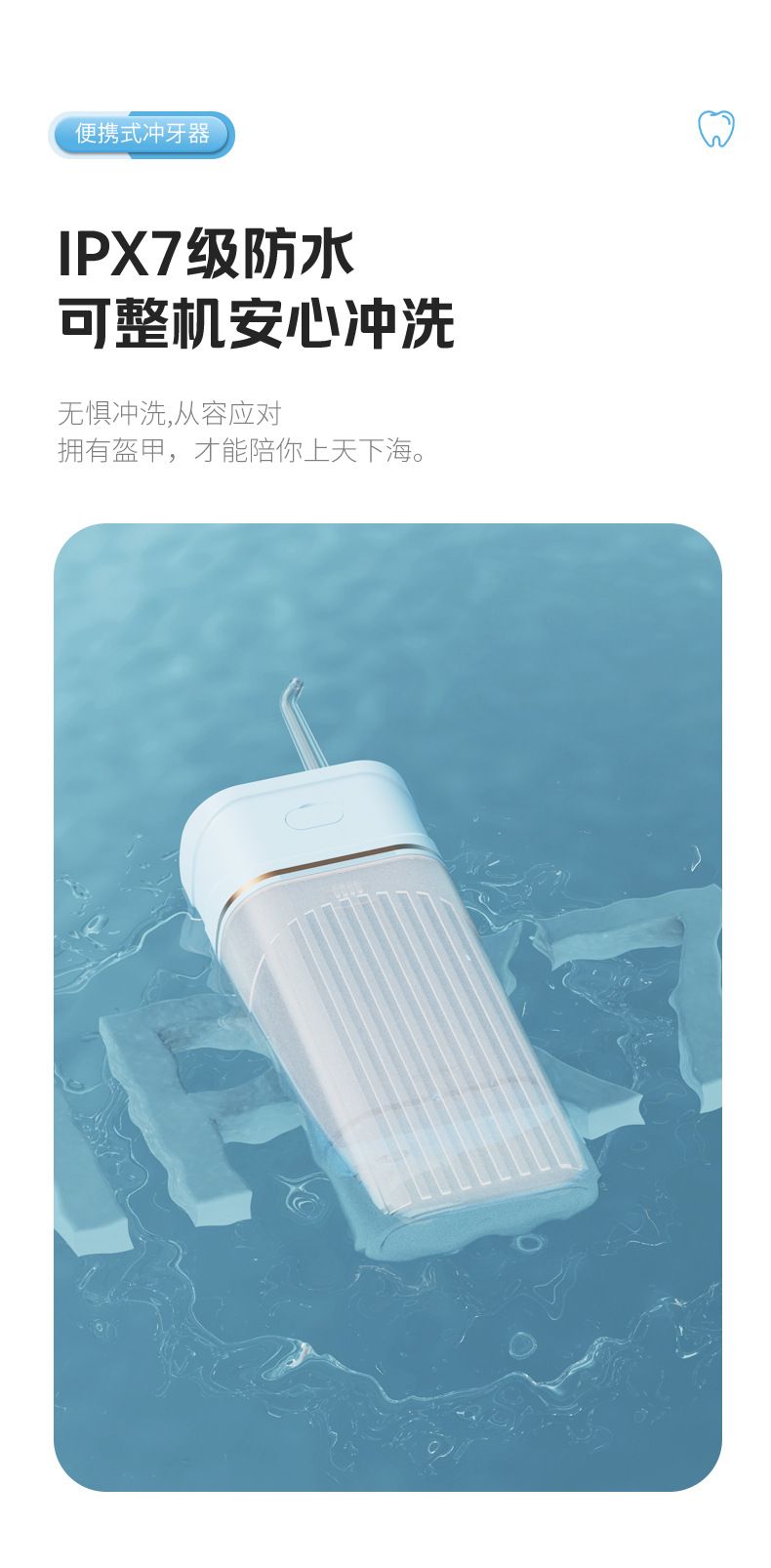Ultrasonic electric tooth cleaner, portable mini