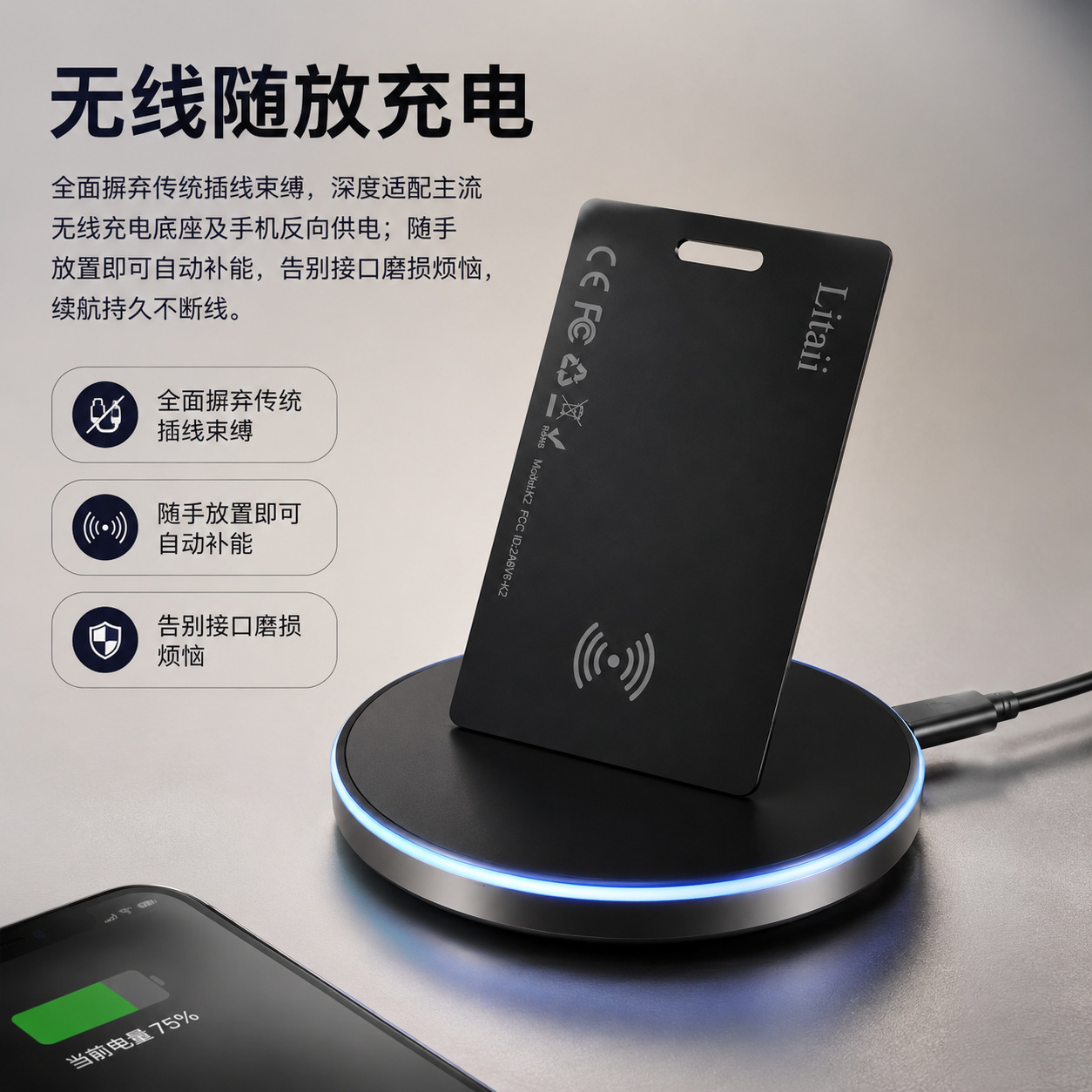 Smart anti-loss tag, wallet and luggage tracker