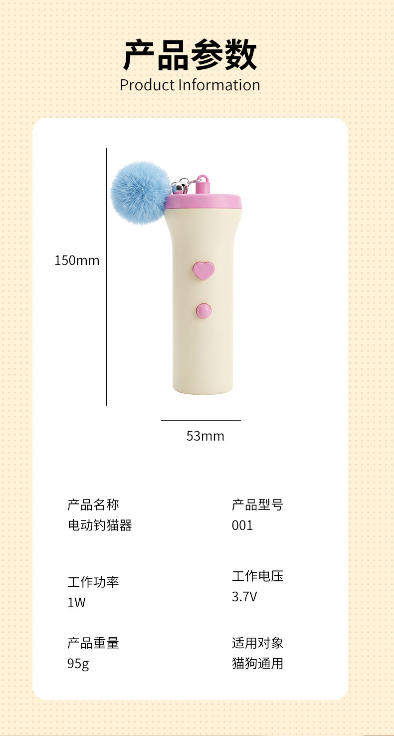 One-click cat teaser toy with elastic hair balls