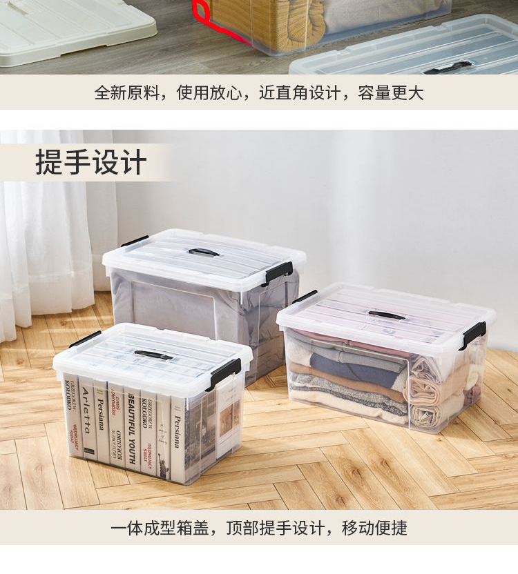 spacexpert包邮加大加厚大容量透明收纳箱家用衣服玩具整理箱储物