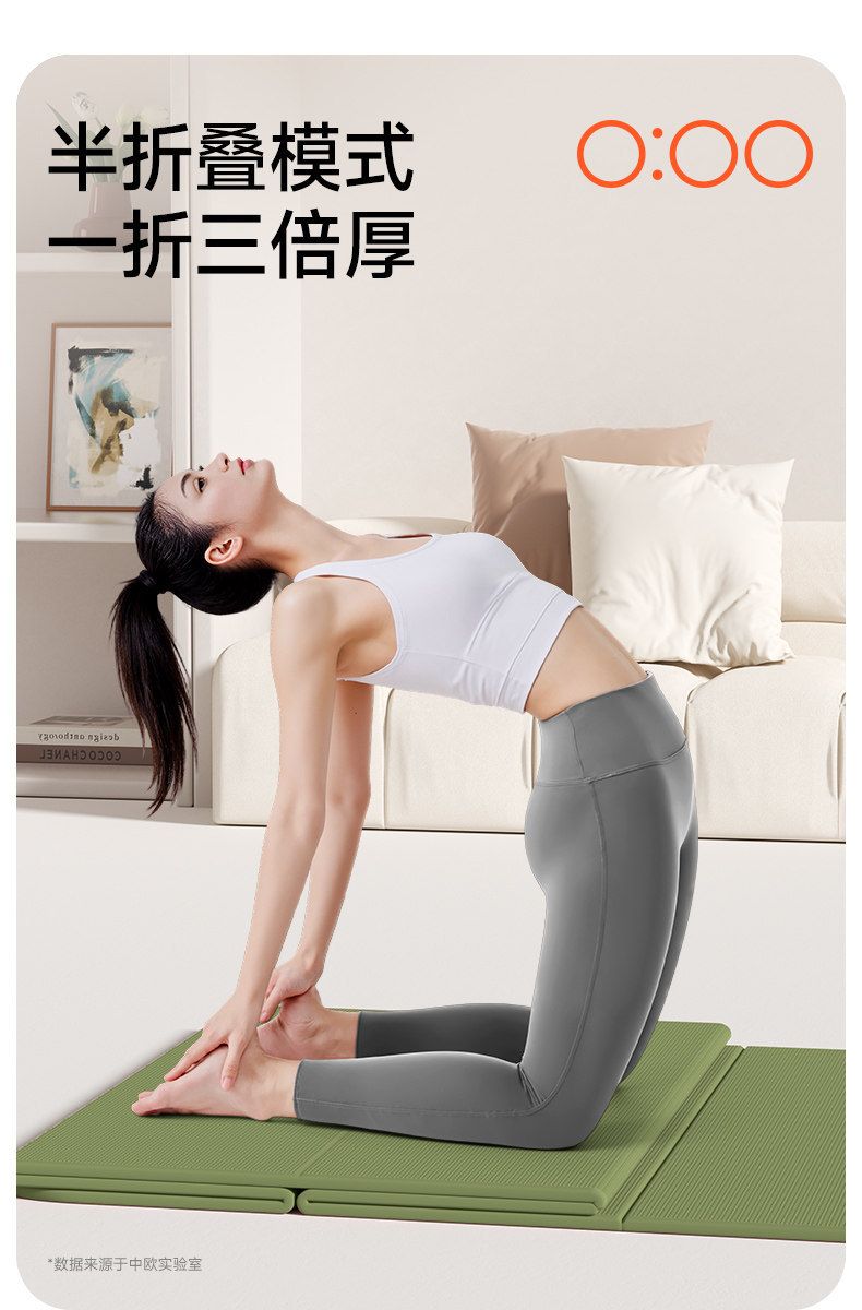 Yoga matı katlanabilir POE, profesyonel, şok emici, sessiz