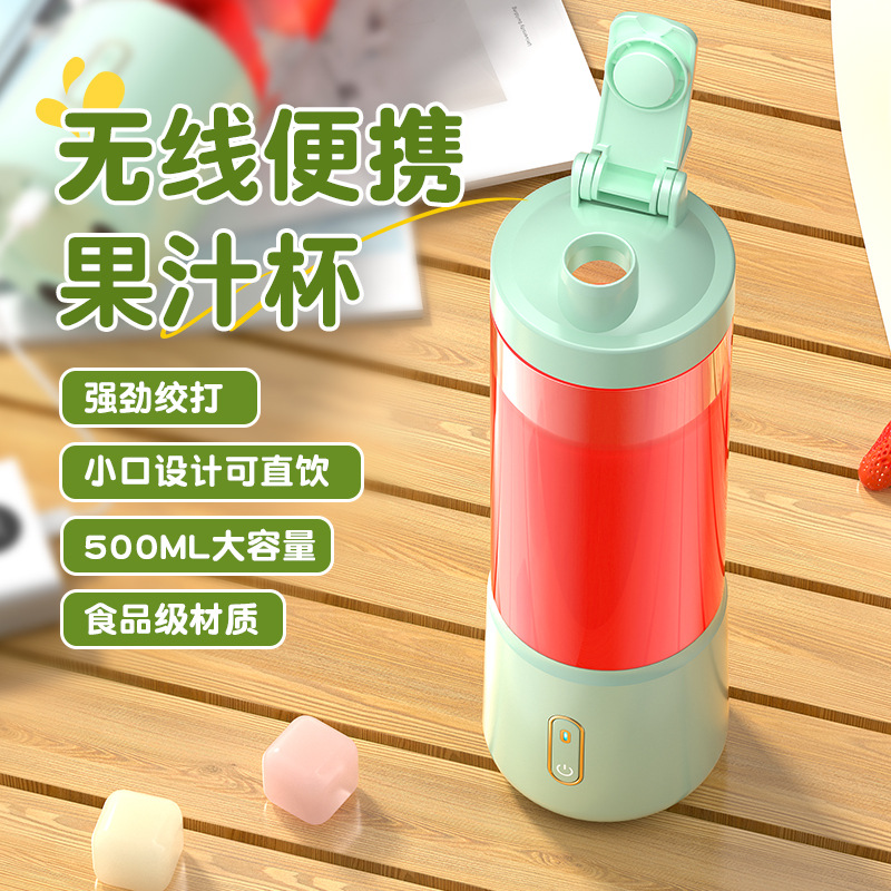 Portable juice maker, rechargeable, ice crushing