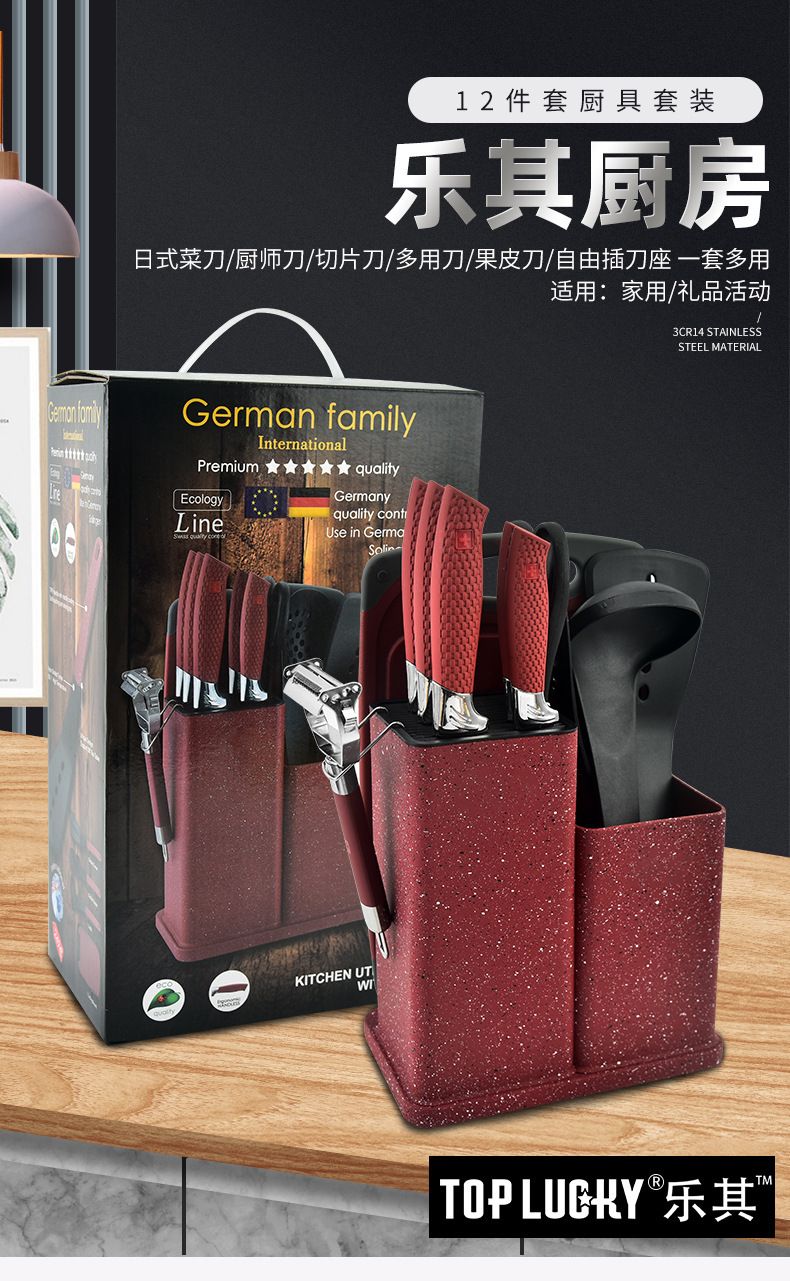 12-teiliges Edelstahl-Messerset, Geschenkbox
