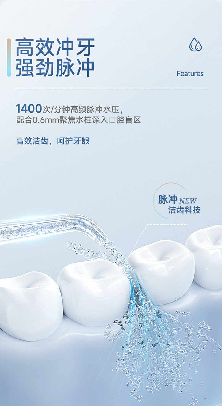 Home electric oral irrigator, portable, strong water jet