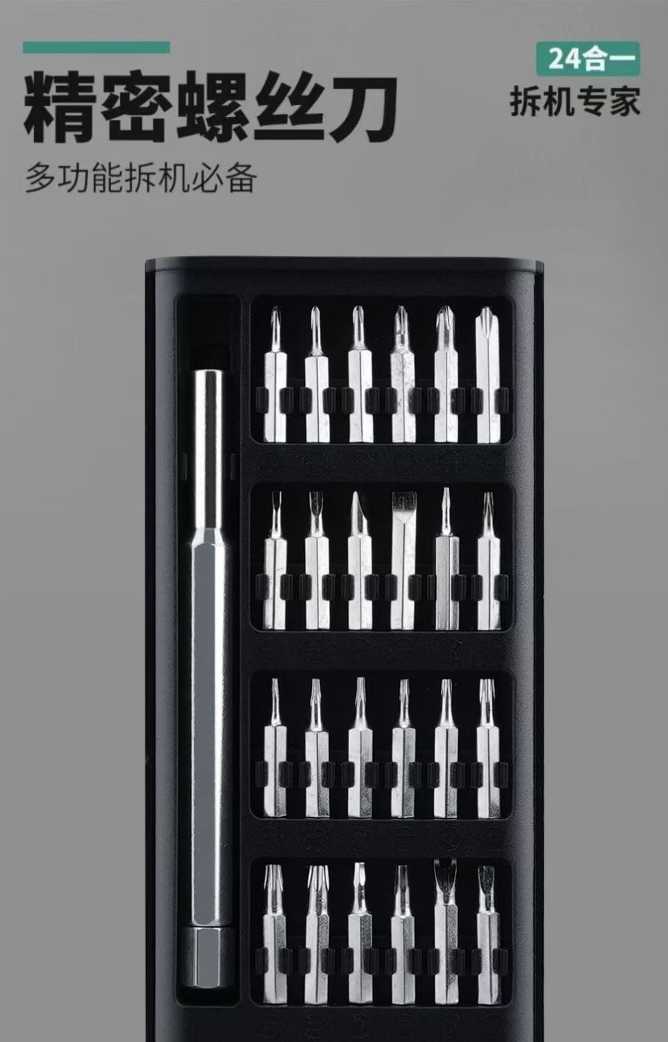 32-in-1-Schraubendreher-Set, magnetisch, Handy-Reparatur