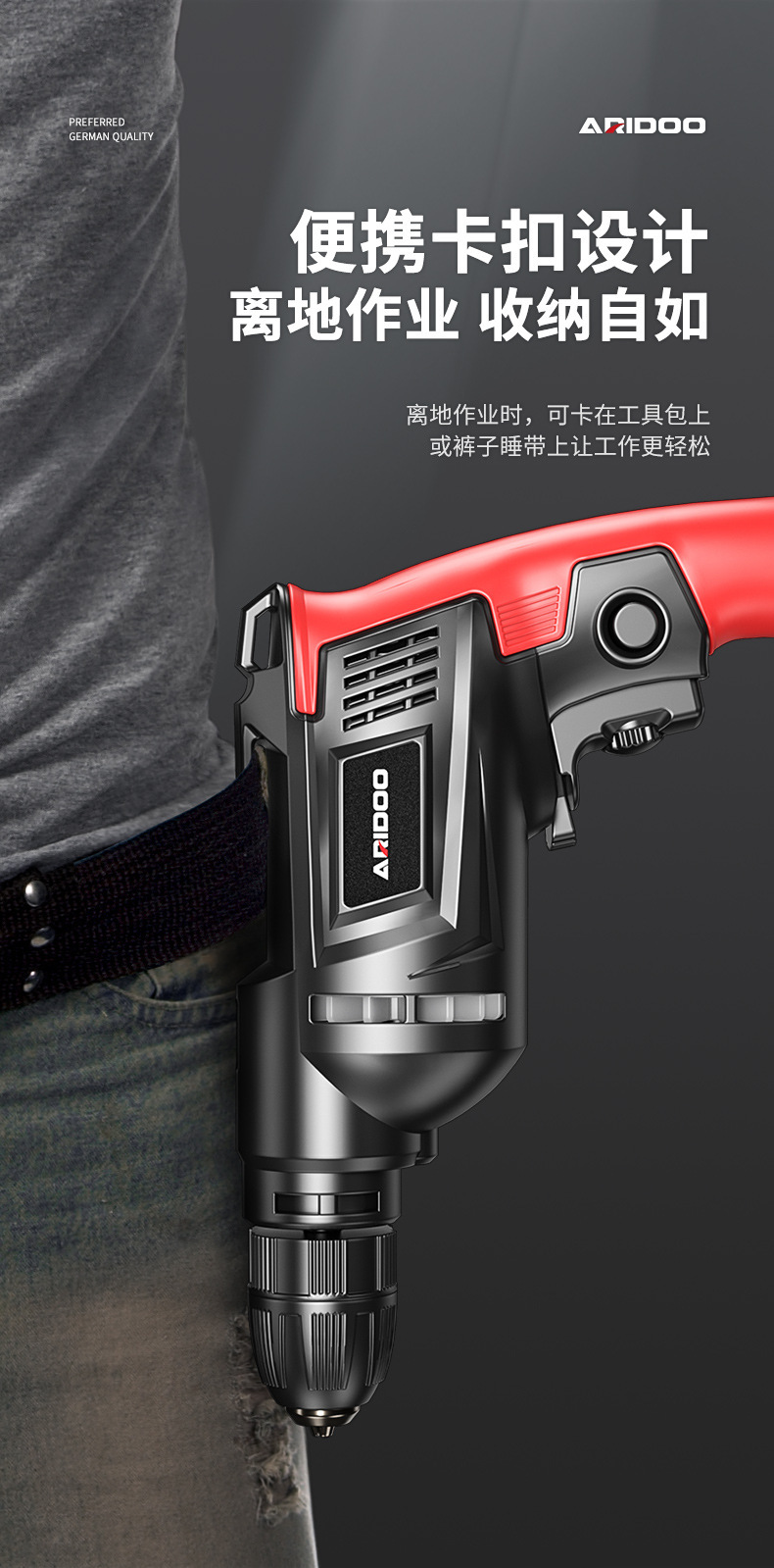 220V electric hand drill multifunctional boring machine