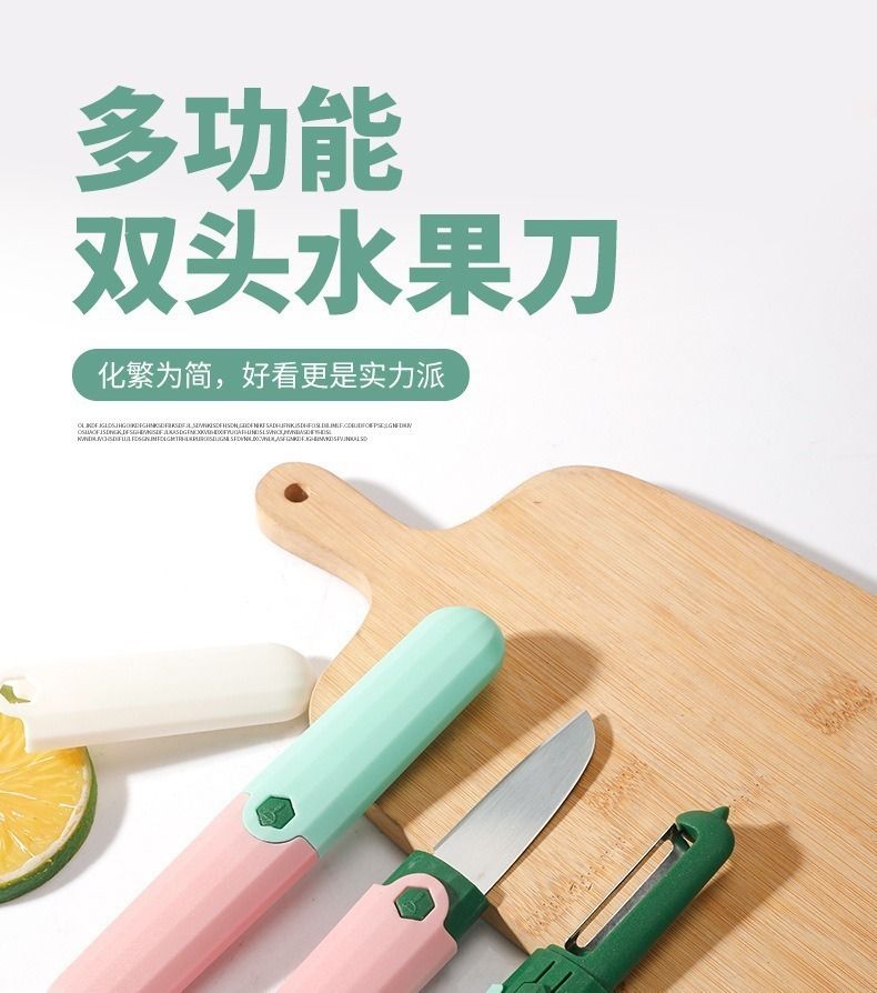 2-in-1 multifunctional fruit knife, dual-head portable peeler