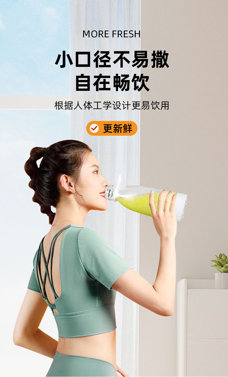 Portable rechargeable juice maker, multifunctional, mini cup