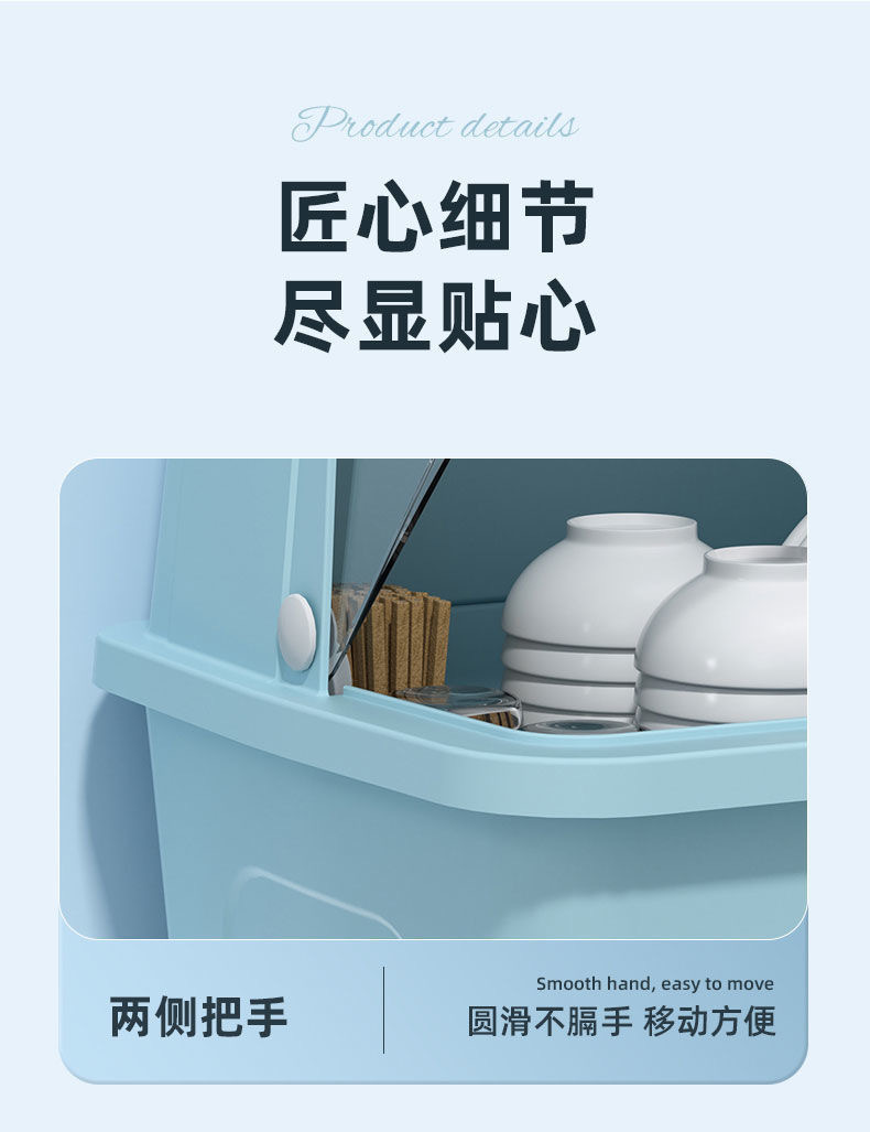 Kitchen Tableware Storage Box with Lid and Drain