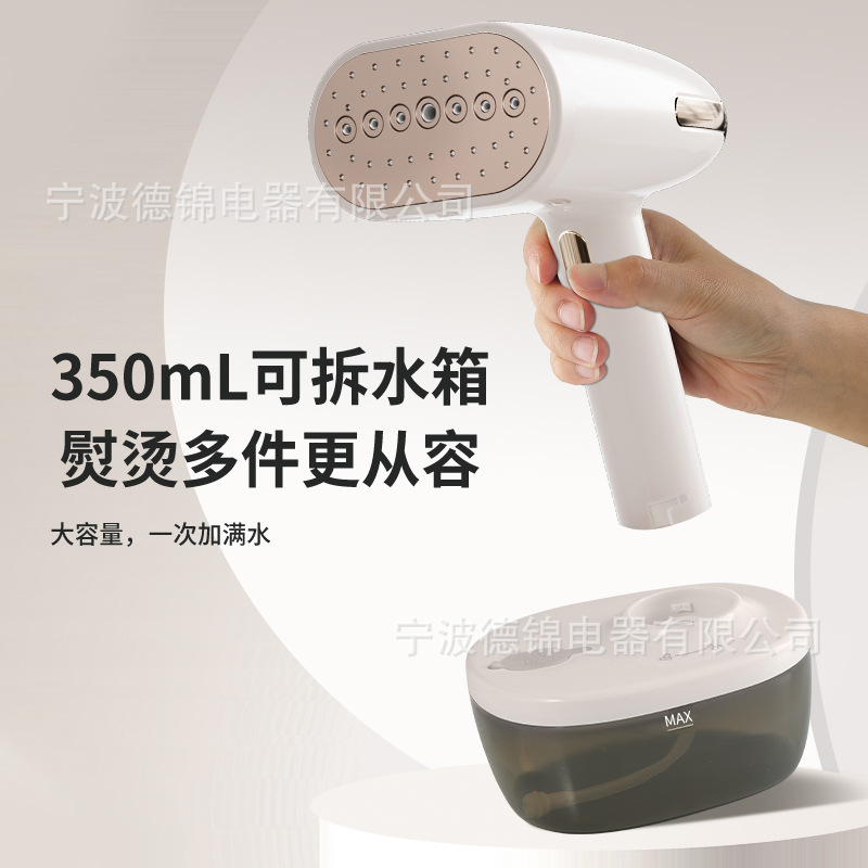 Portable handheld garment steamer, 1800W