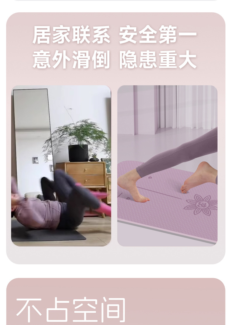 TPE-Yogamatte 80 cm breit, stoßdämpfend, schallisoliert, rutschfest