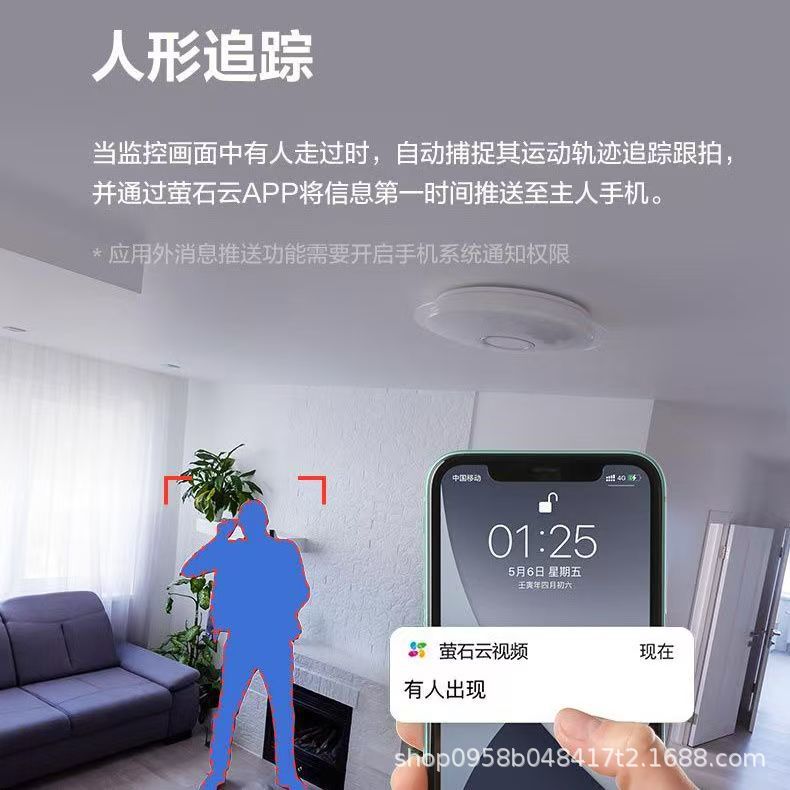 Ezviz 4G-C6C 8MP WiFi gözetleme kamerası, iç mekan