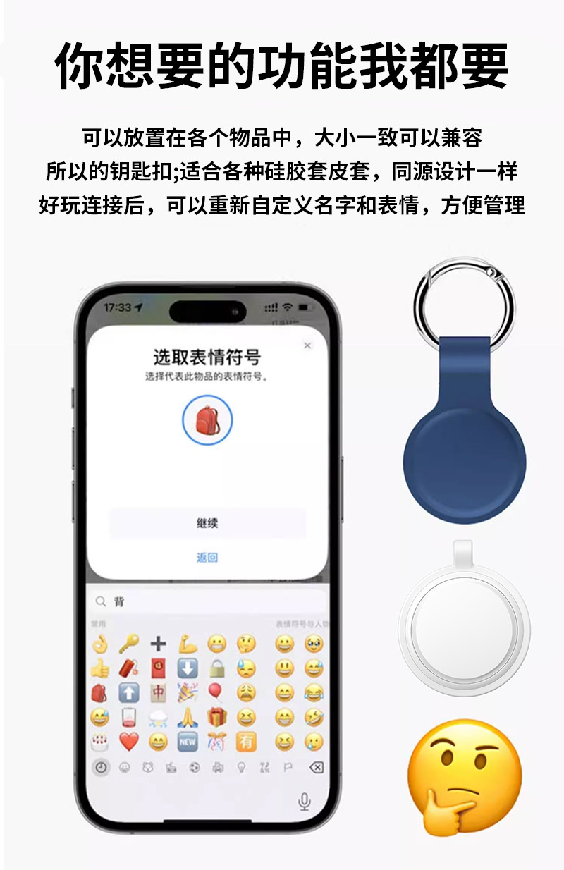 Findmy smart tracker for keys, pets and valuables