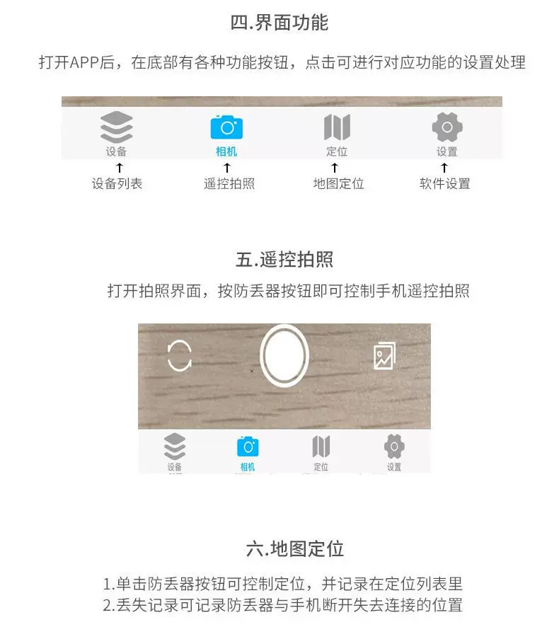 蓝牙水滴防丢定位器宠物定位追踪器蓝牙寻物器双向报警器物品查找