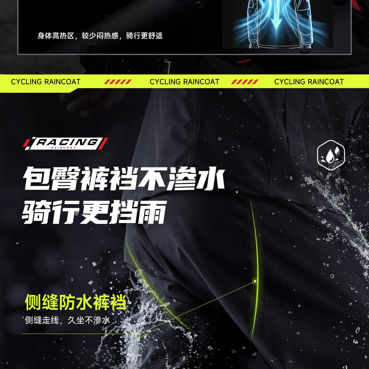 雨衣套装男款女摩托车骑行成人外穿分体式外卖骑手专用全身防暴雨