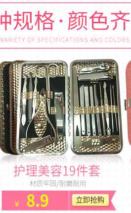 Nagelschere Set 7-teilig