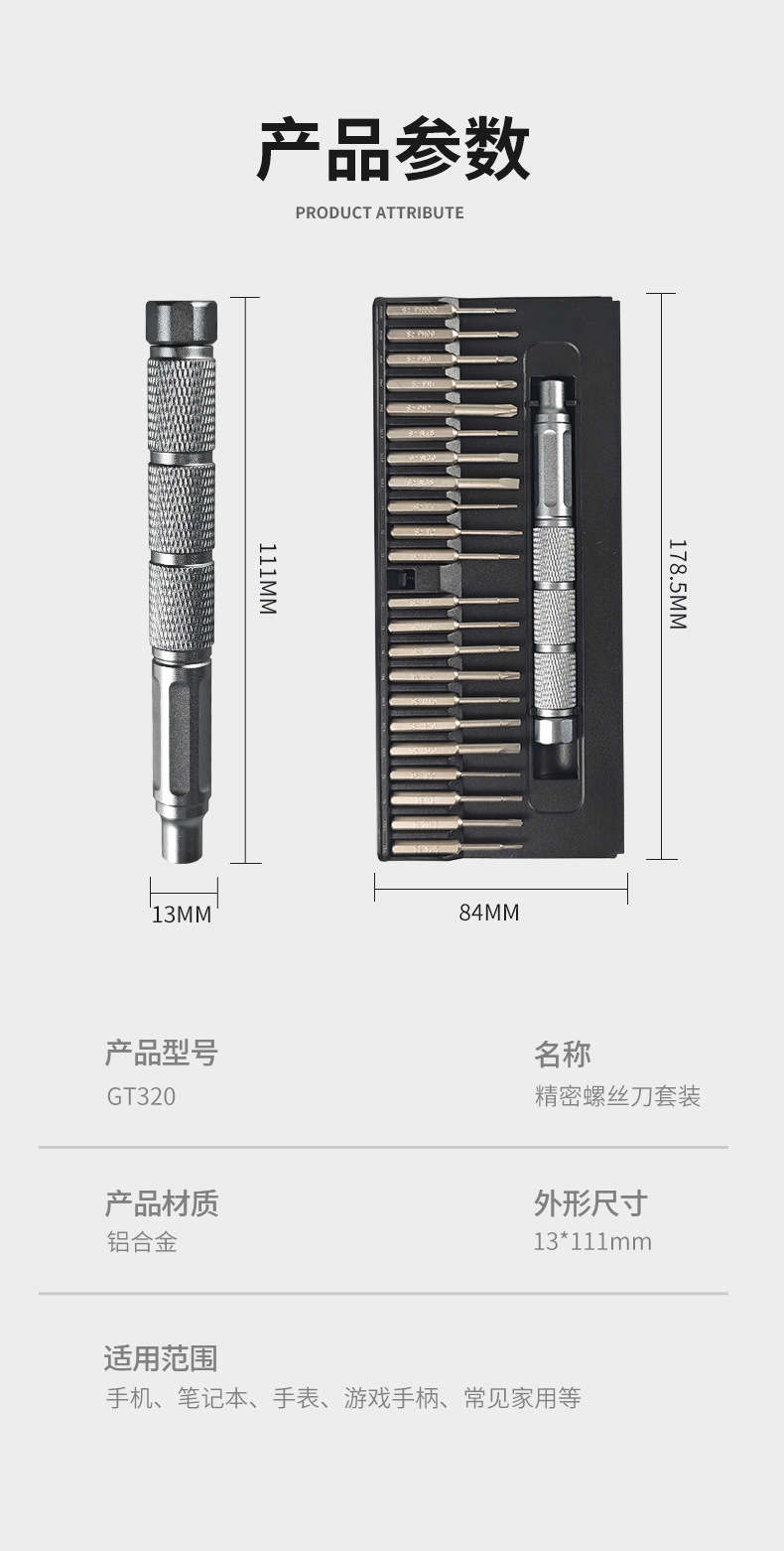 22-in-1 Manual Screwdriver Set for Phone and Computer Repair