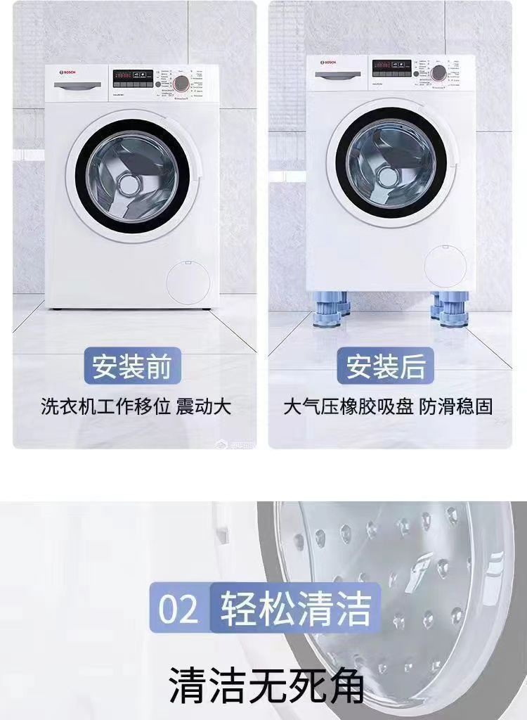 Washing machine stand, adjustable height, anti-vibration