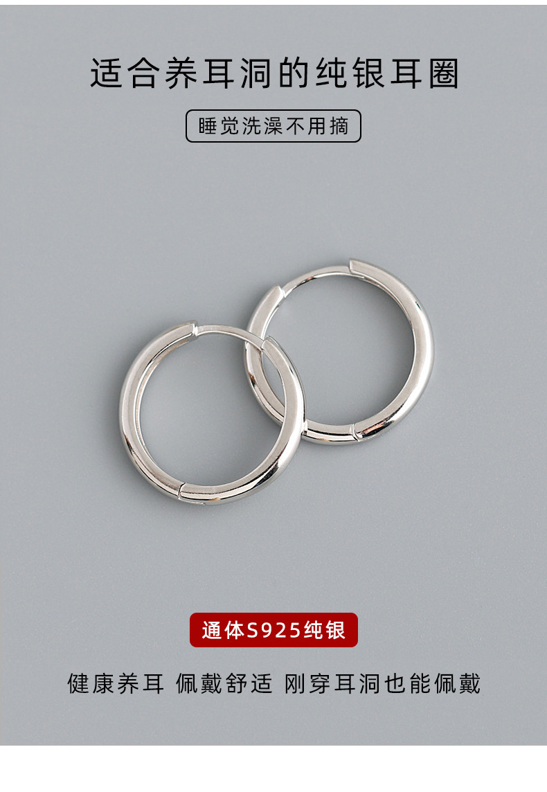 Sterling Silver Women Earrings Round Hoops 2025