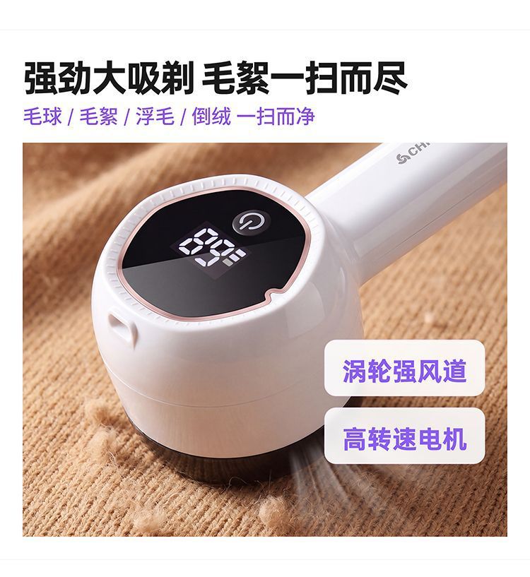Chigo digital electric pilling remover