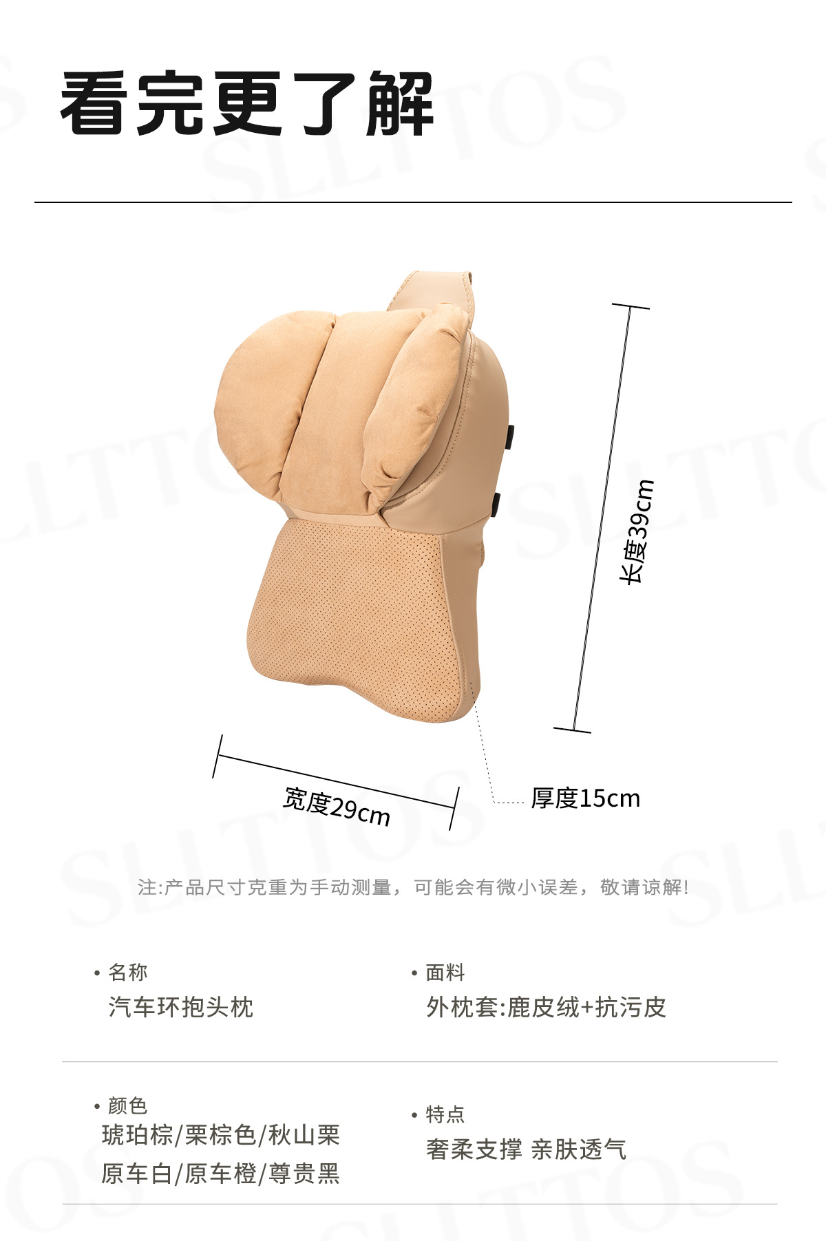 Car headrest, 4th generation, aerospace grade, memory foam neck pillow