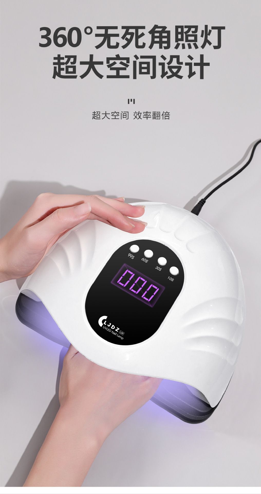 LED nail curing lamp, 3-second fast drying